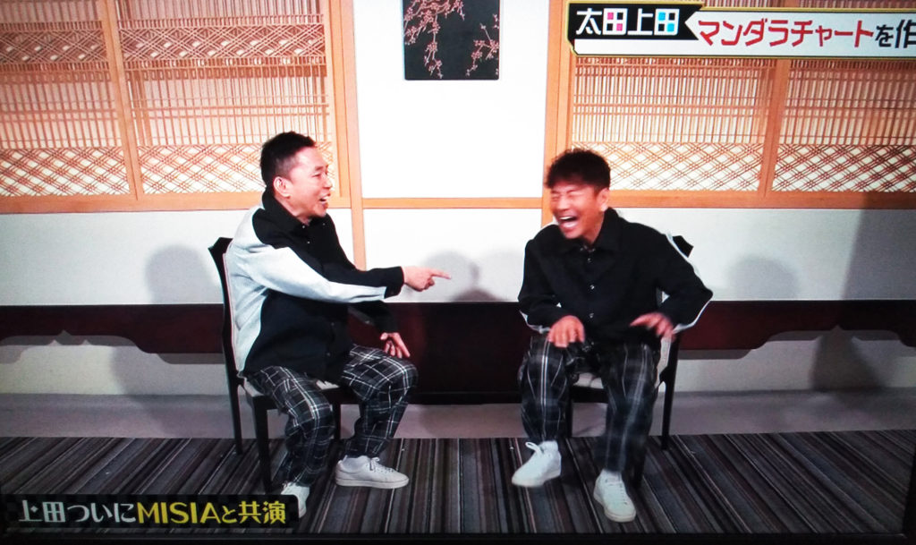 この１枚　上田とMISIA2